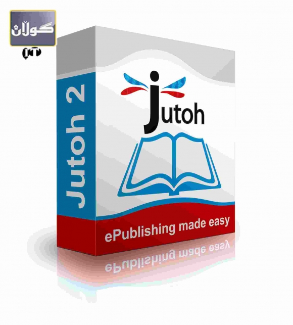 پرۆگرامێك بۆ دروستكردنی كتێبی دیجیتالی